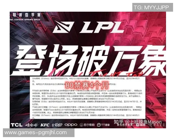 2026电竞新闻DOTA2力量排行榜揭晓EDG战队荣登第十名引发热议